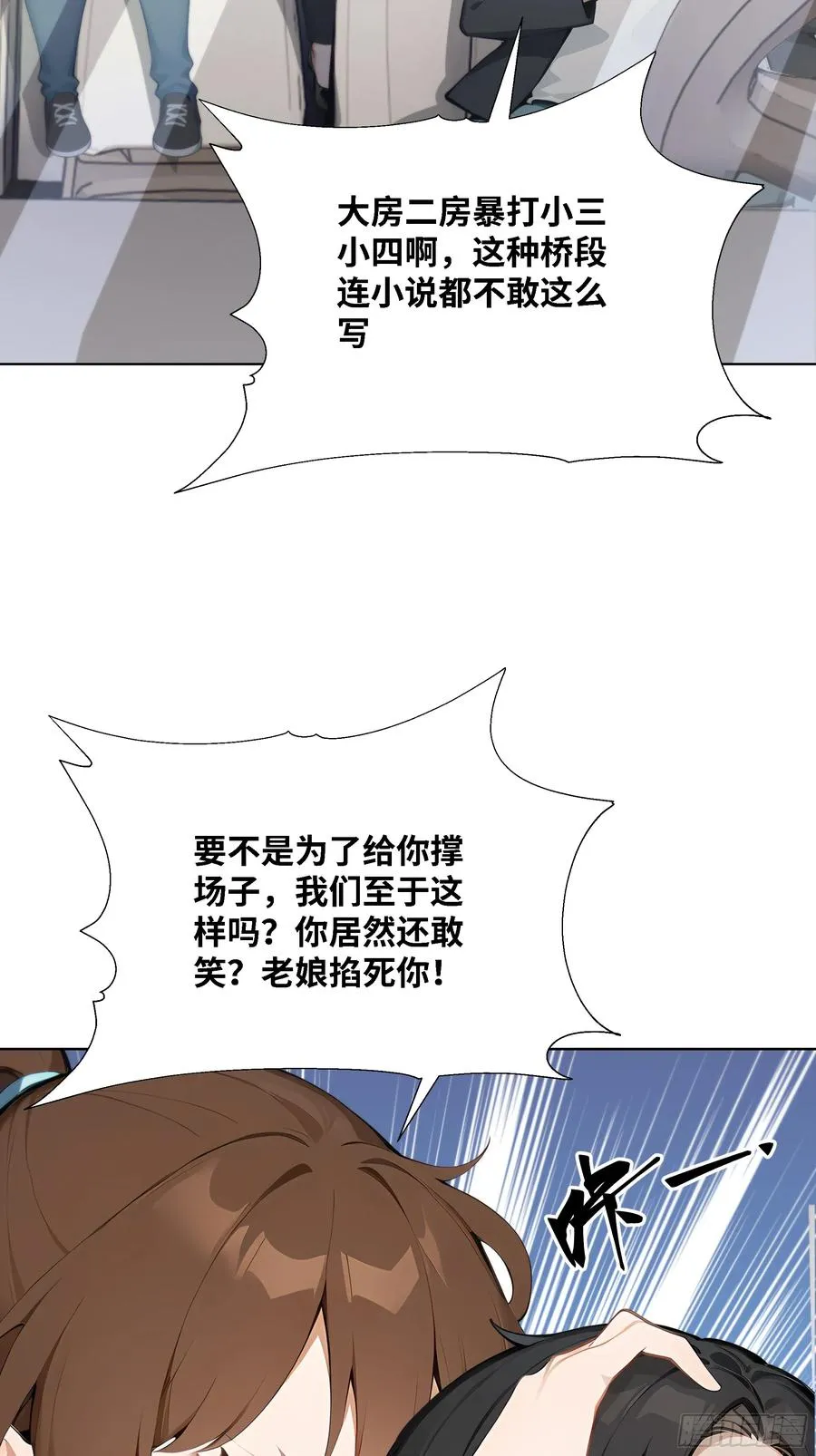 61 我要和你复合90