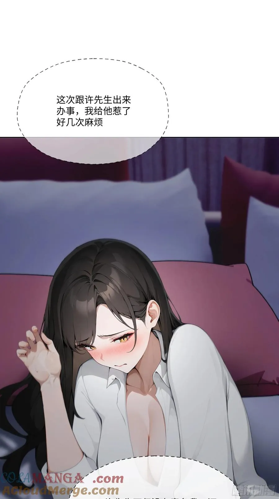 27 你听我解释！48