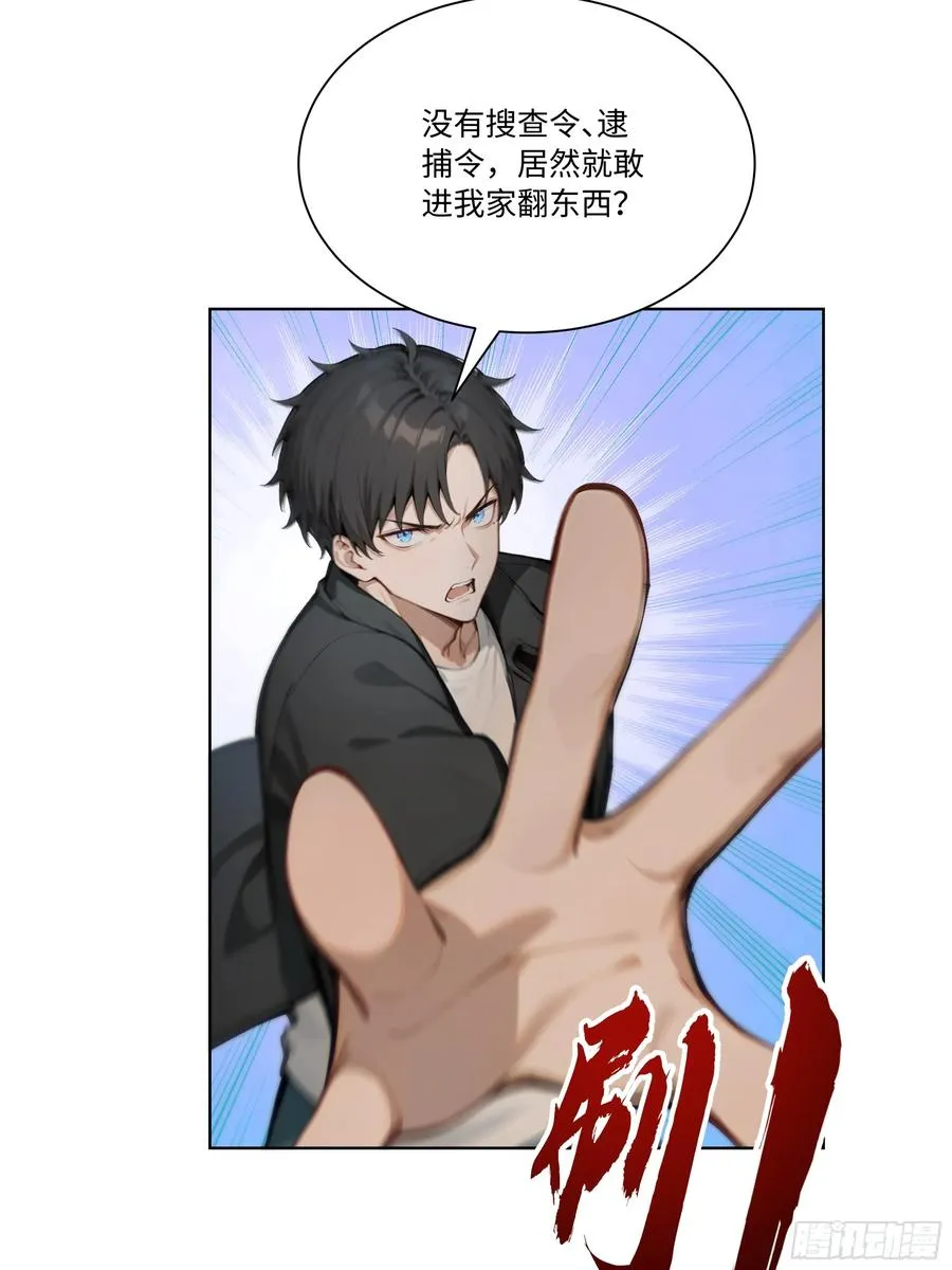 66 解除通缉令13
