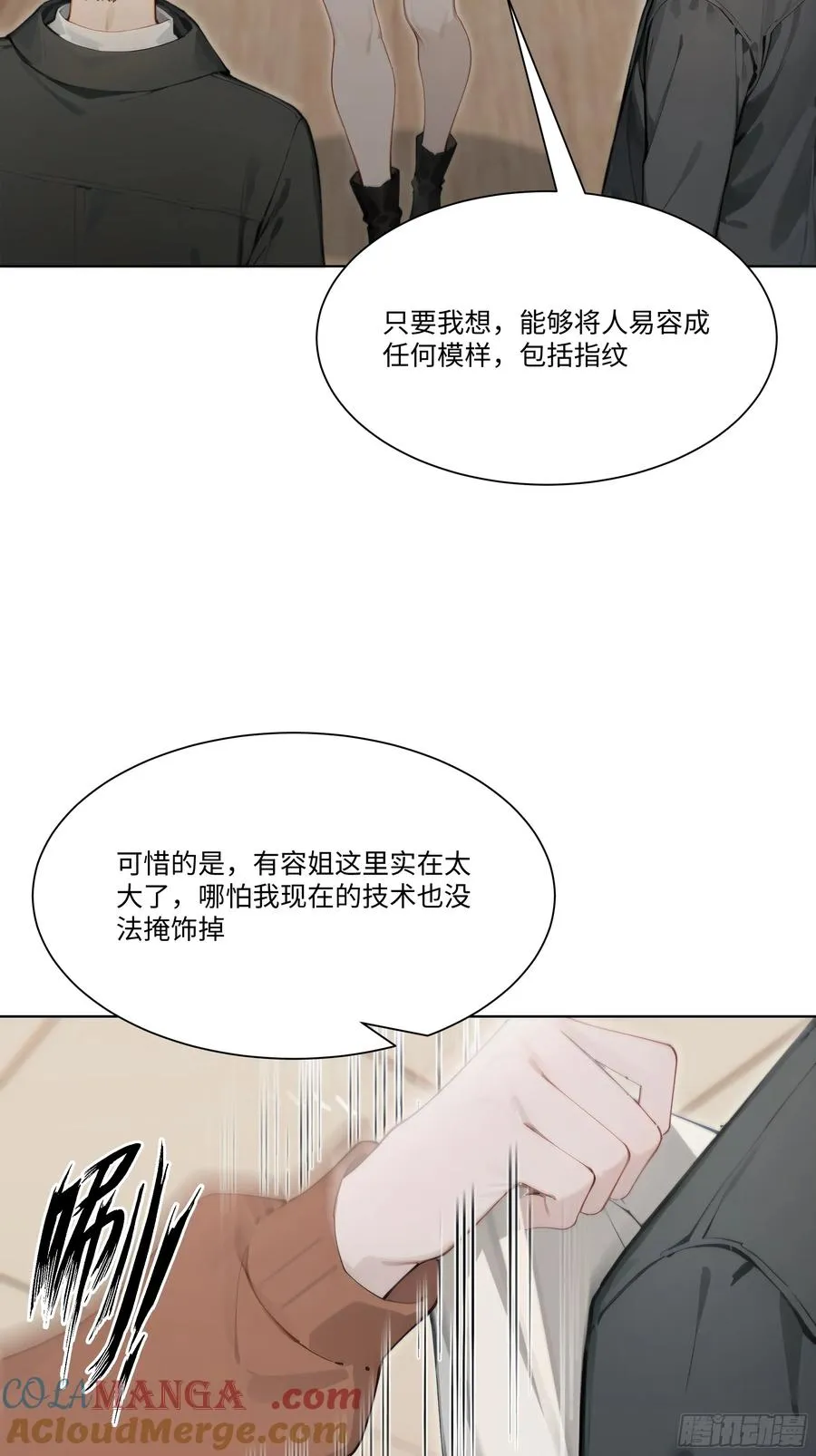 59 飙车9