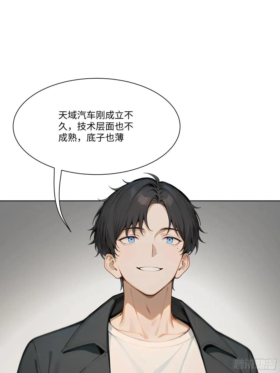 34 帮你管孩子！65