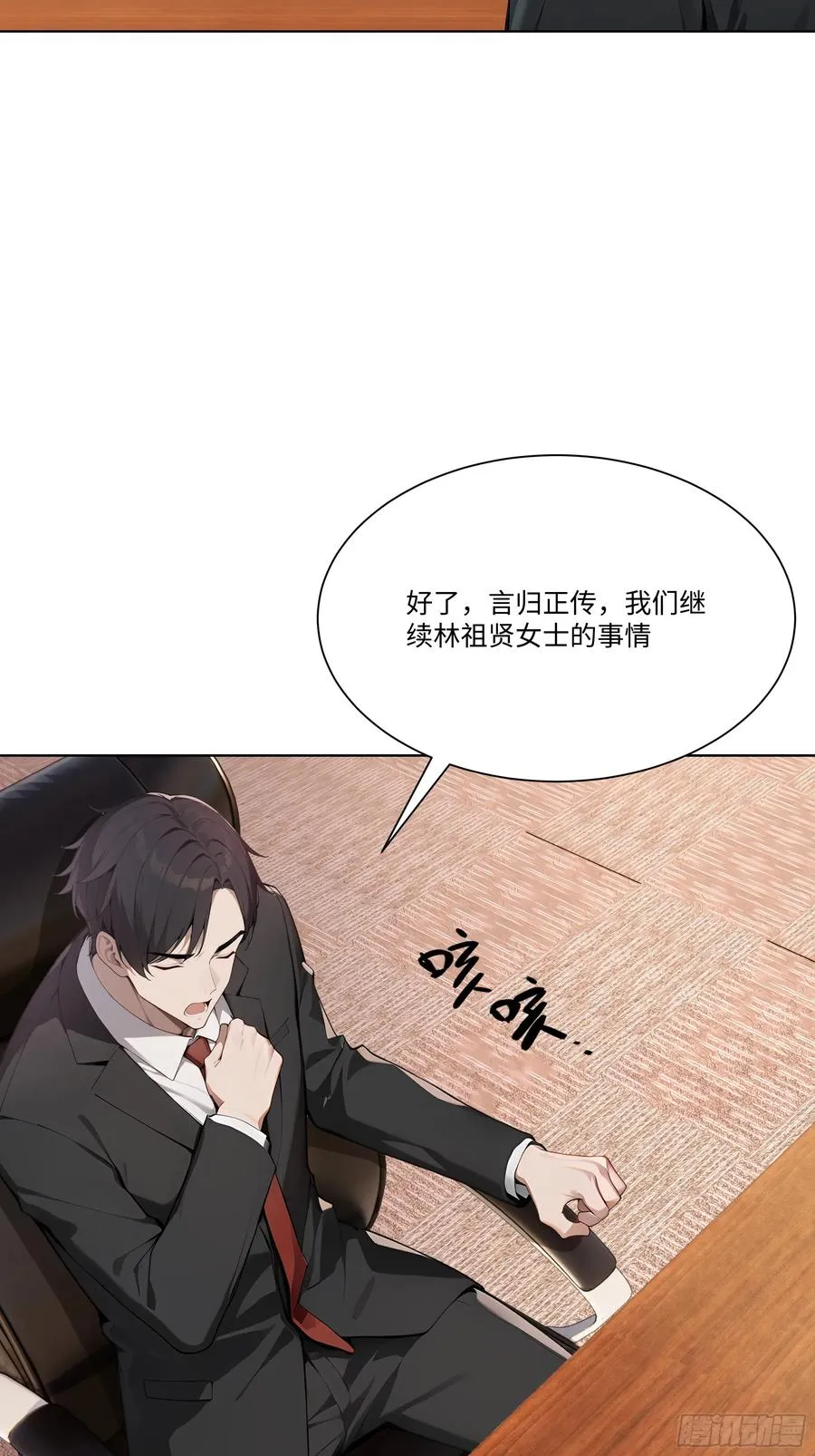 70 事情解决了23