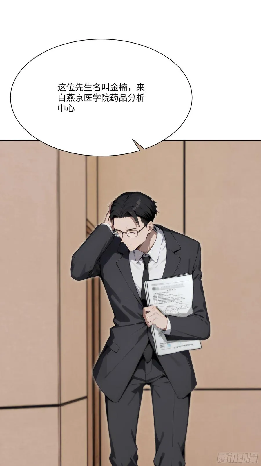 64 新闻发布会35