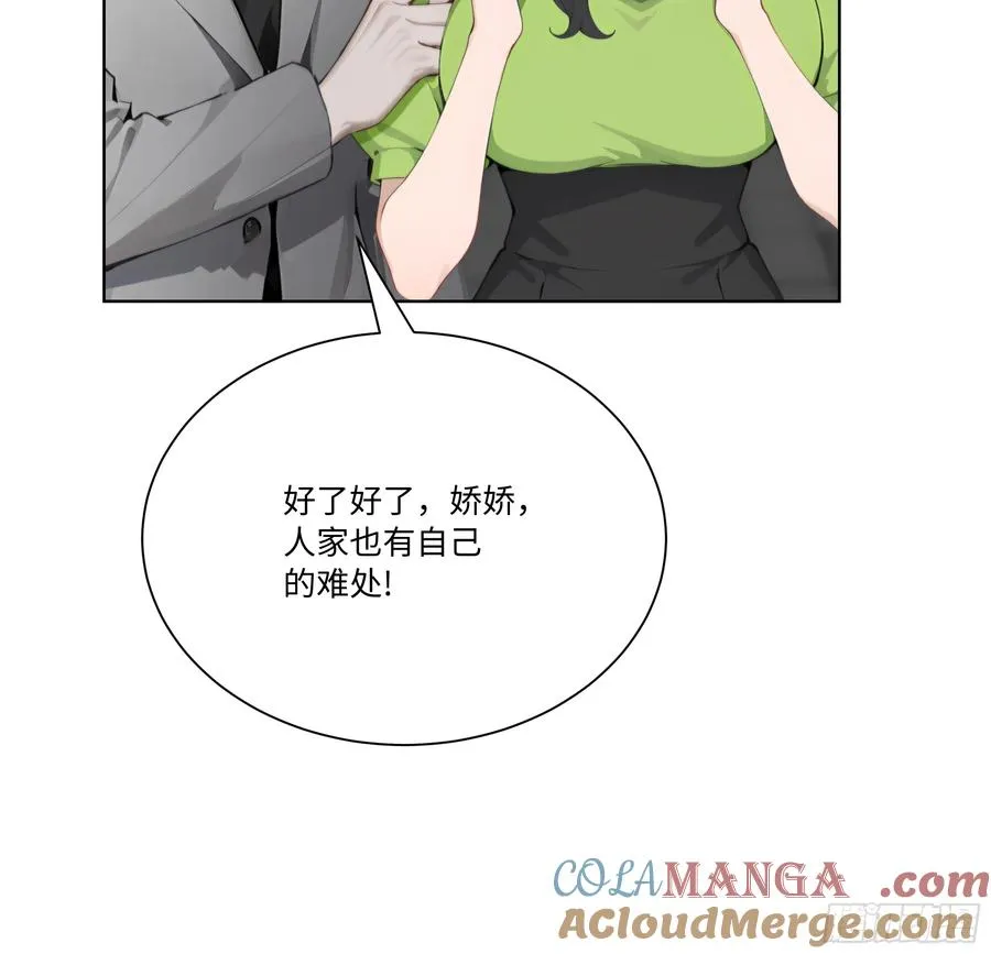 67 好自为之42