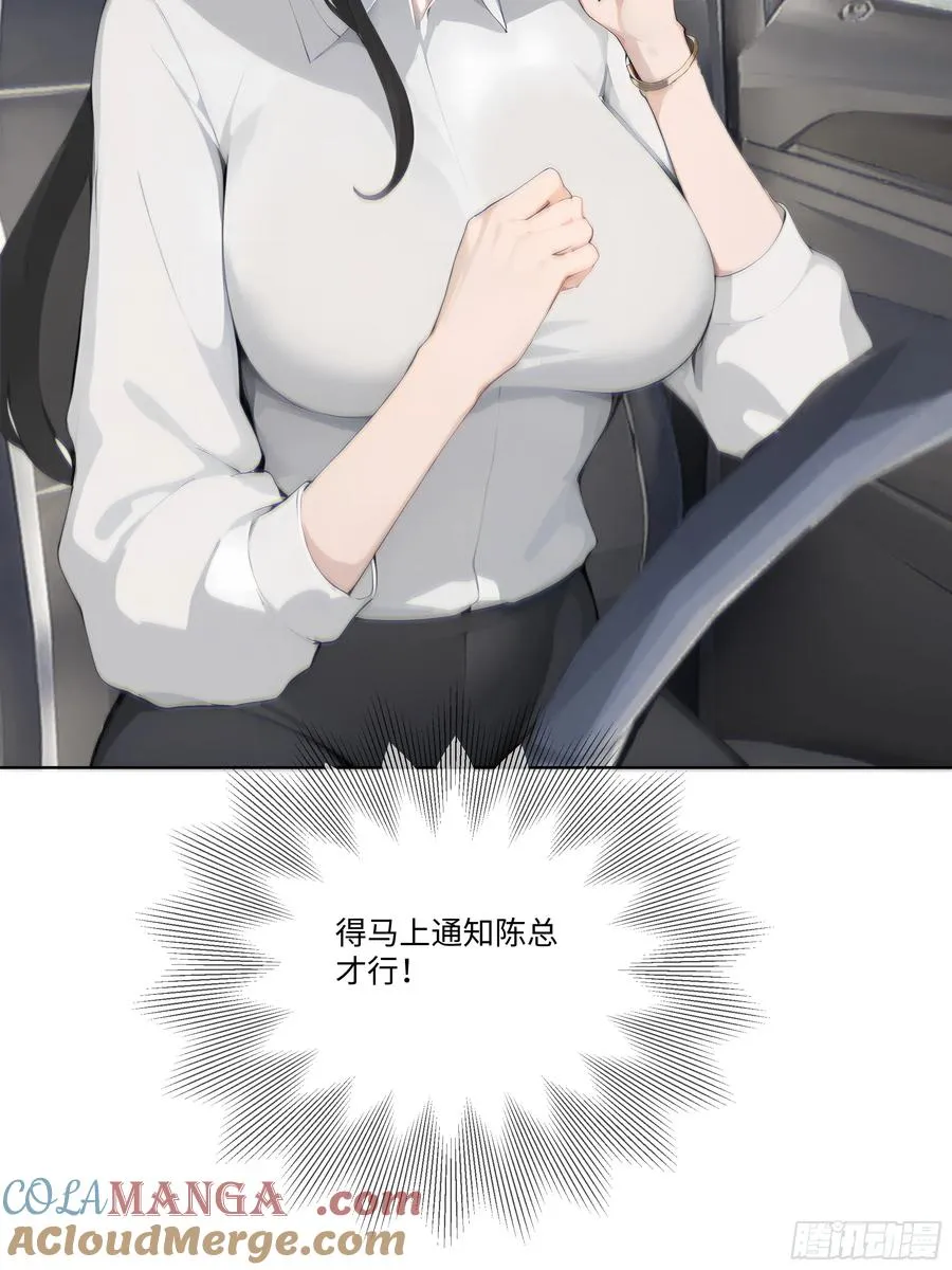 23 大人物！33