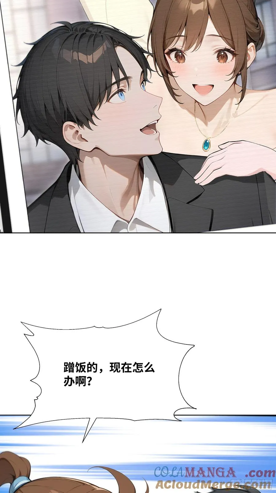 47 让子弹飞一会儿48
