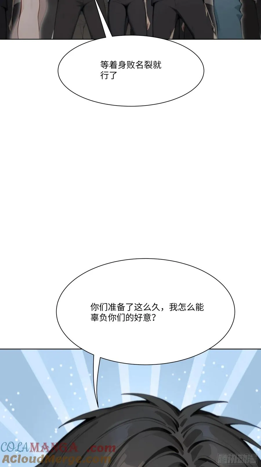 38 真能装啊！90