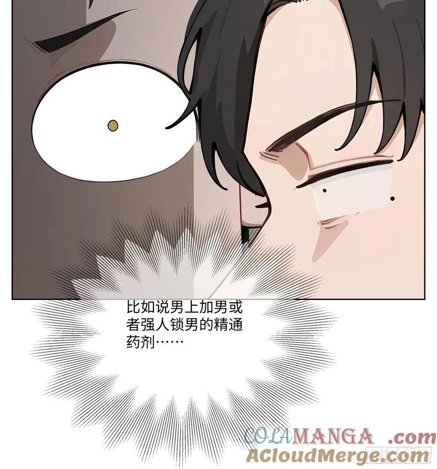 74 热搜20