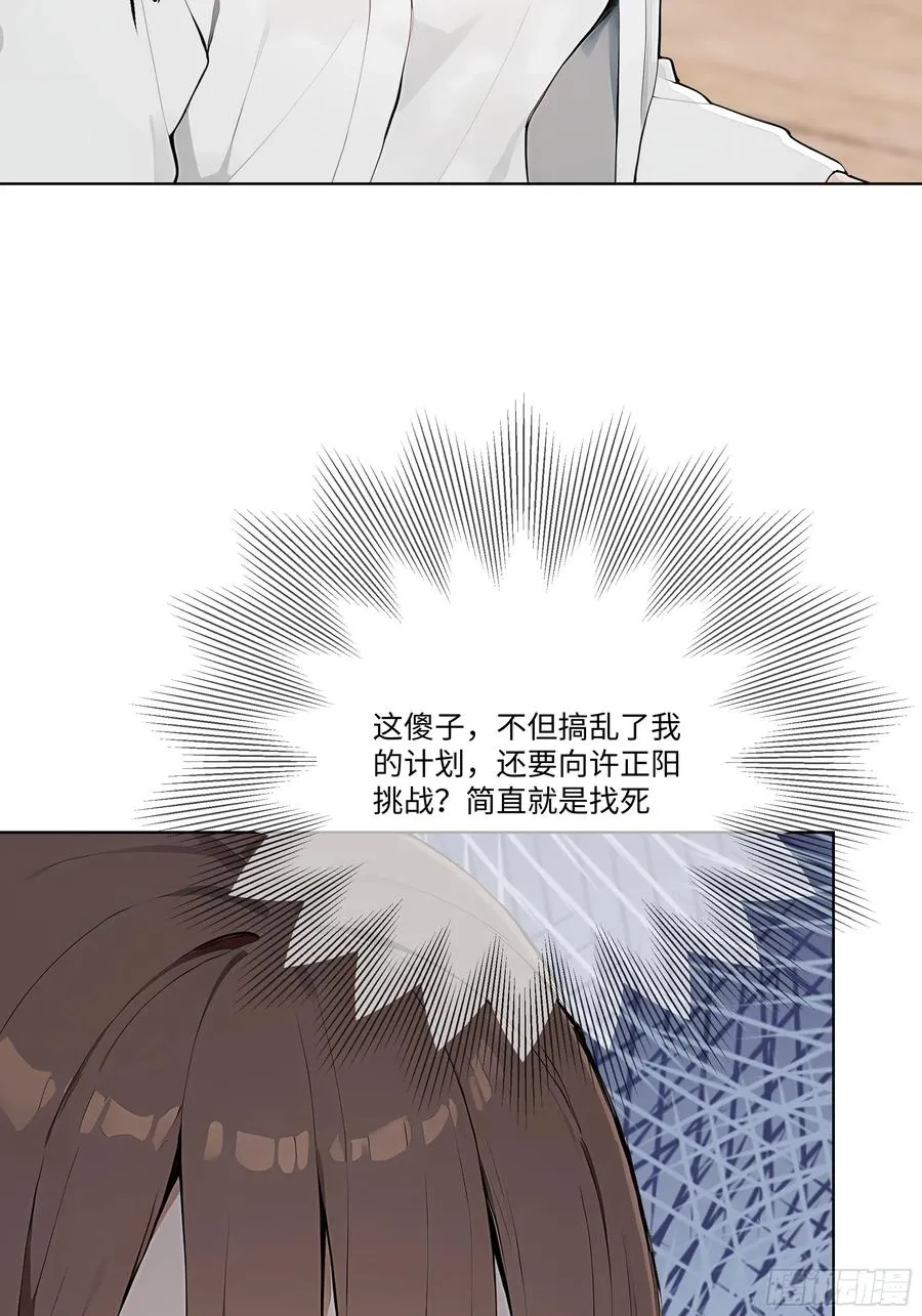 79 比武大赛62