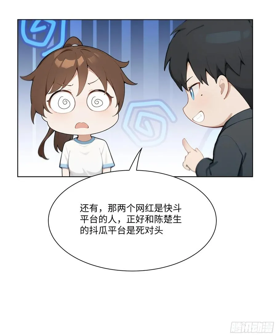 38 真能装啊！20