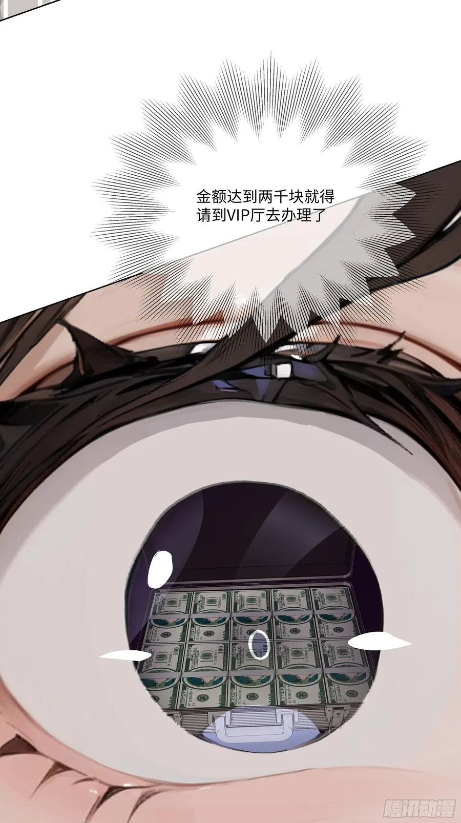 50 洗脱嫌疑5