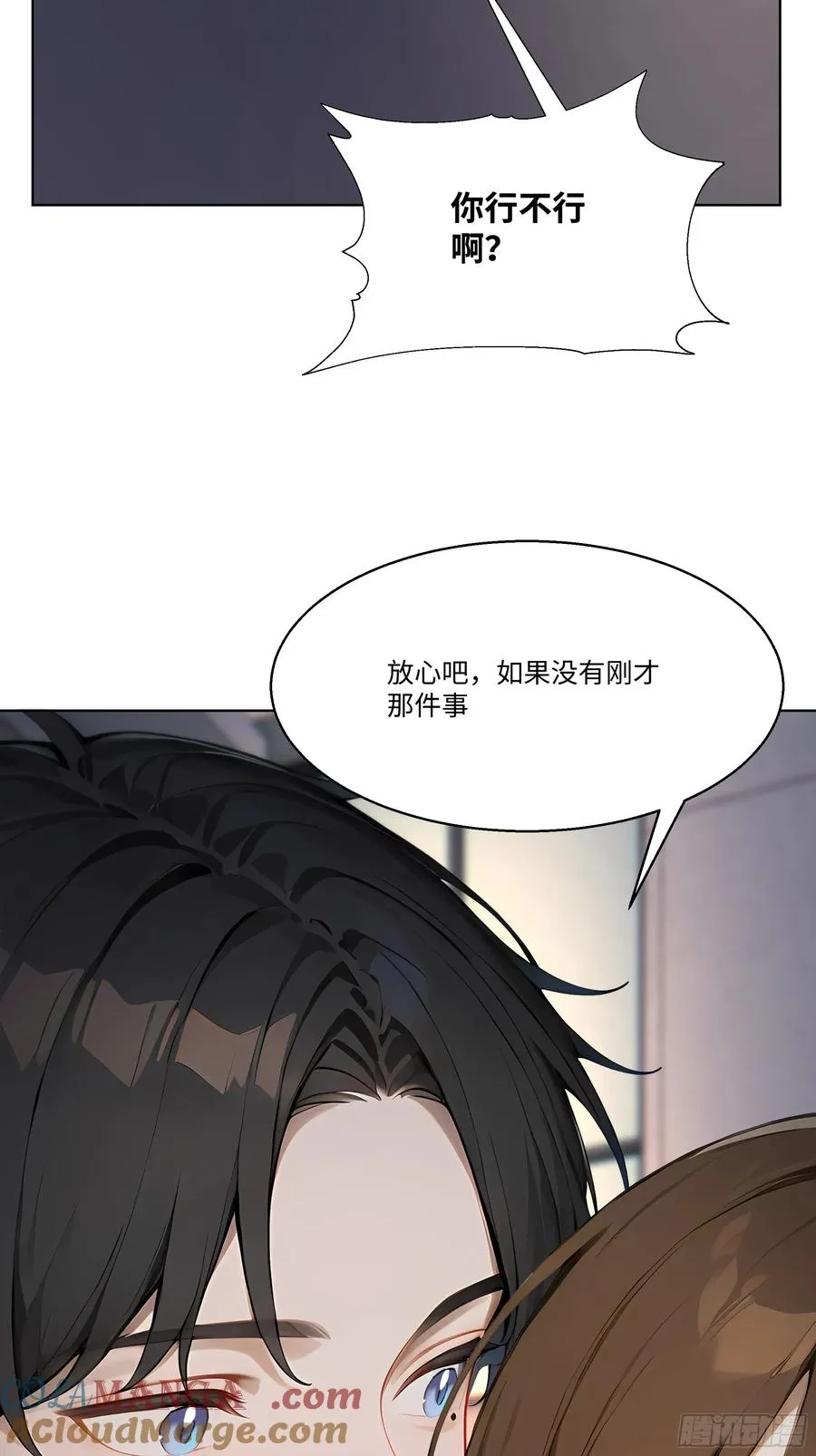 46 小阳子，陪我喝酒！33