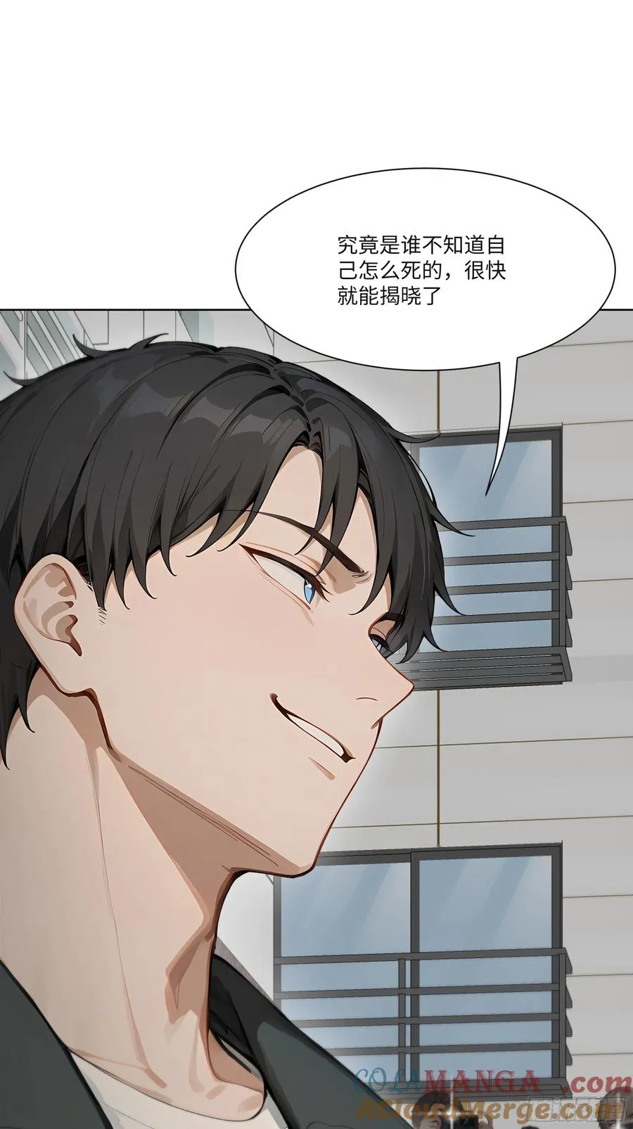 39 自食恶果6
