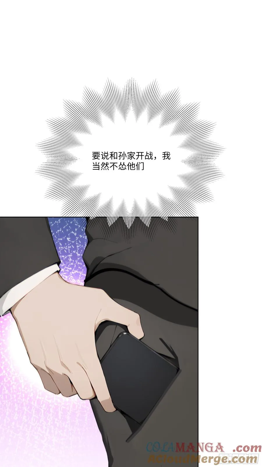 32 当众打脸！6