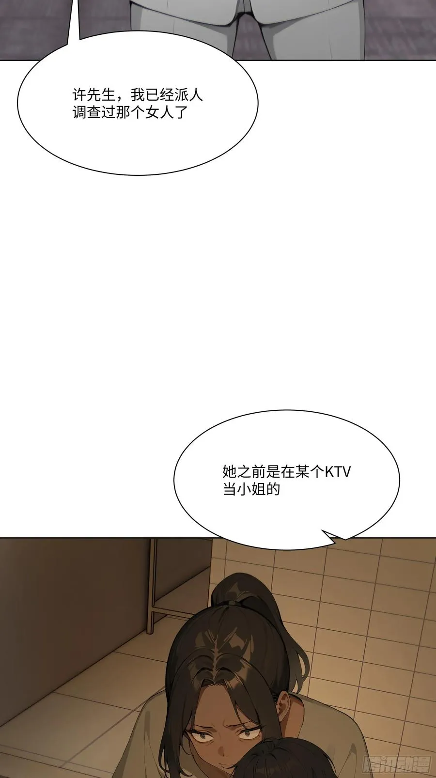 45 自卫机构83