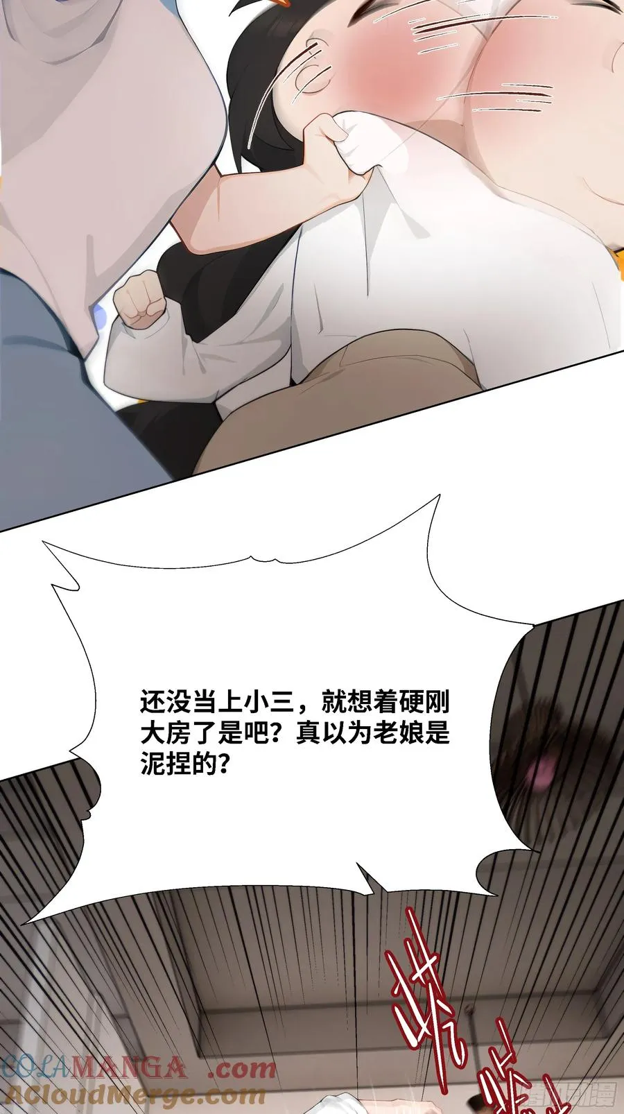 61 我要和你复合76