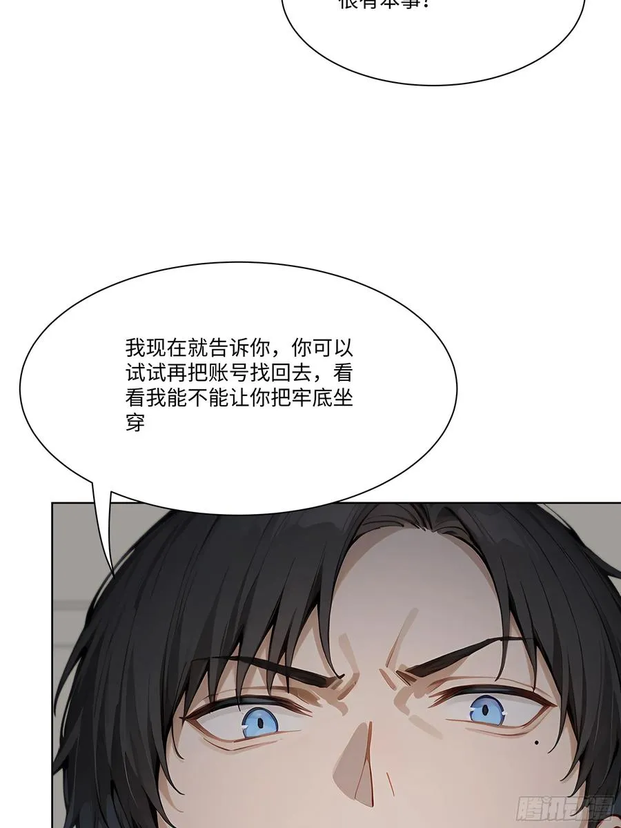 44 小姨夫好帅！62