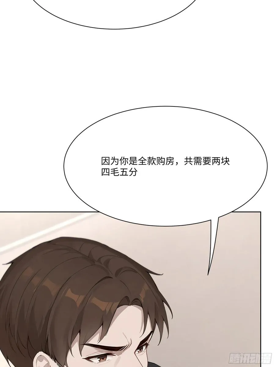53 敢动我的女人？你也配！22