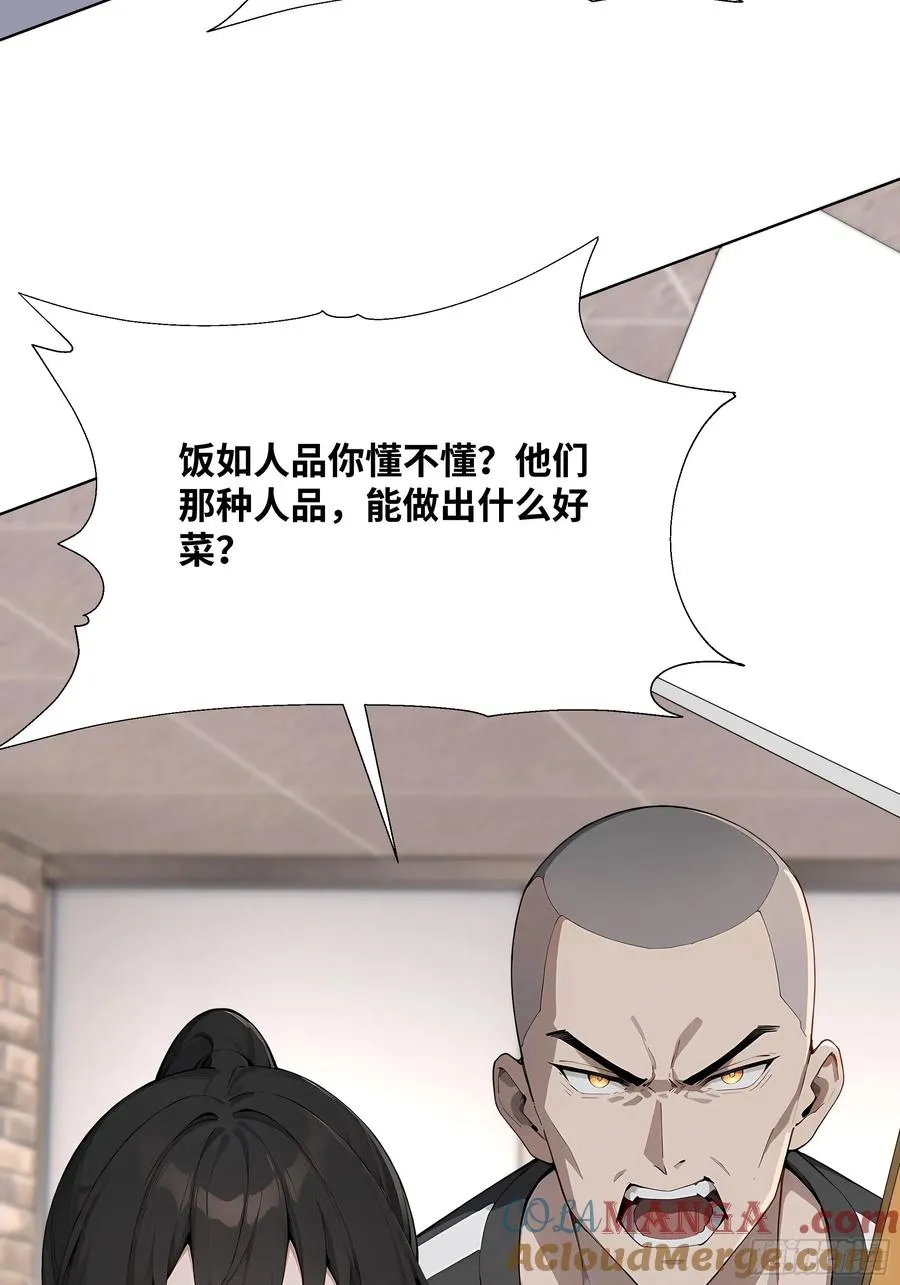 47 让子弹飞一会儿87