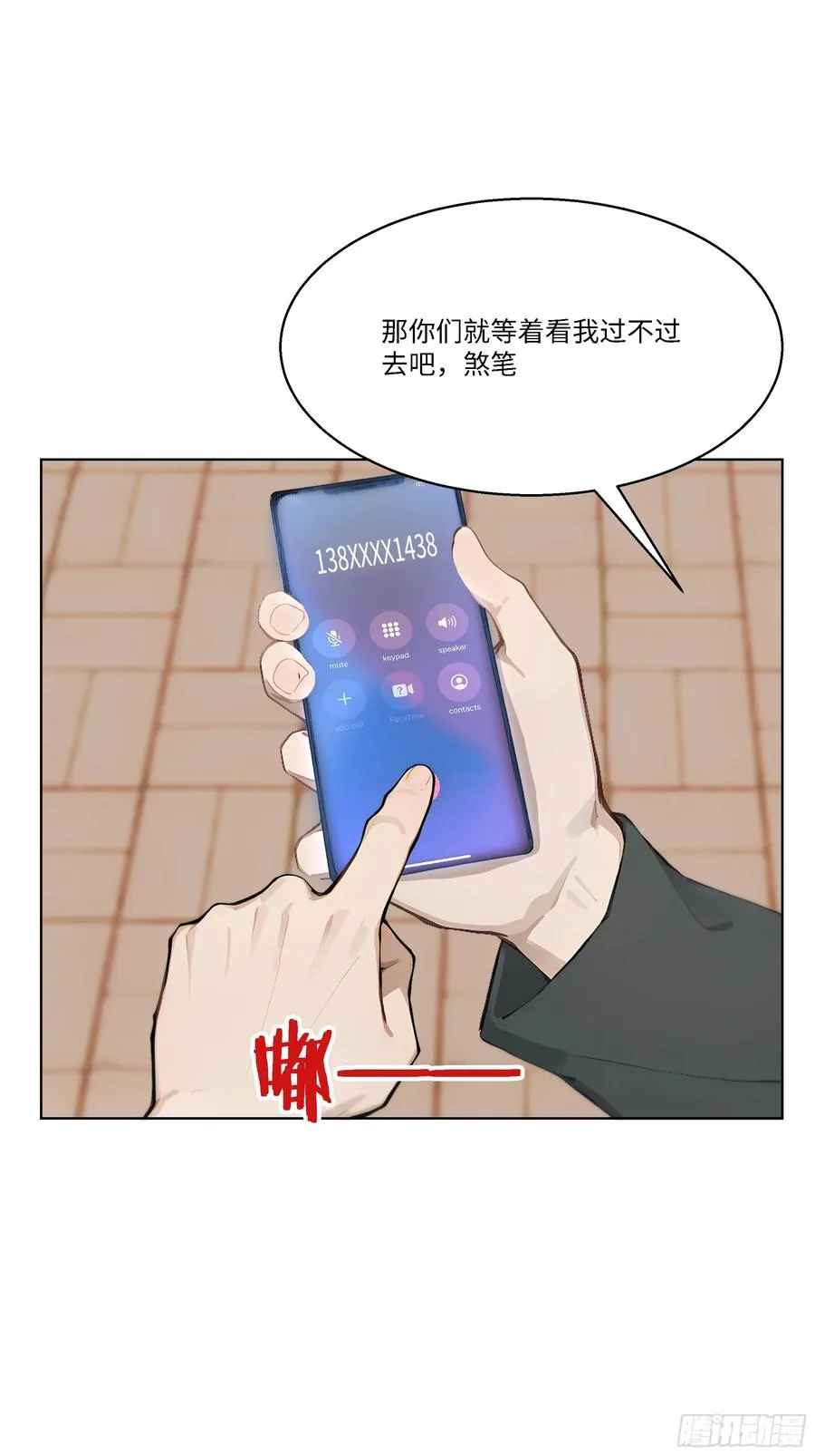 60 妻管严！77