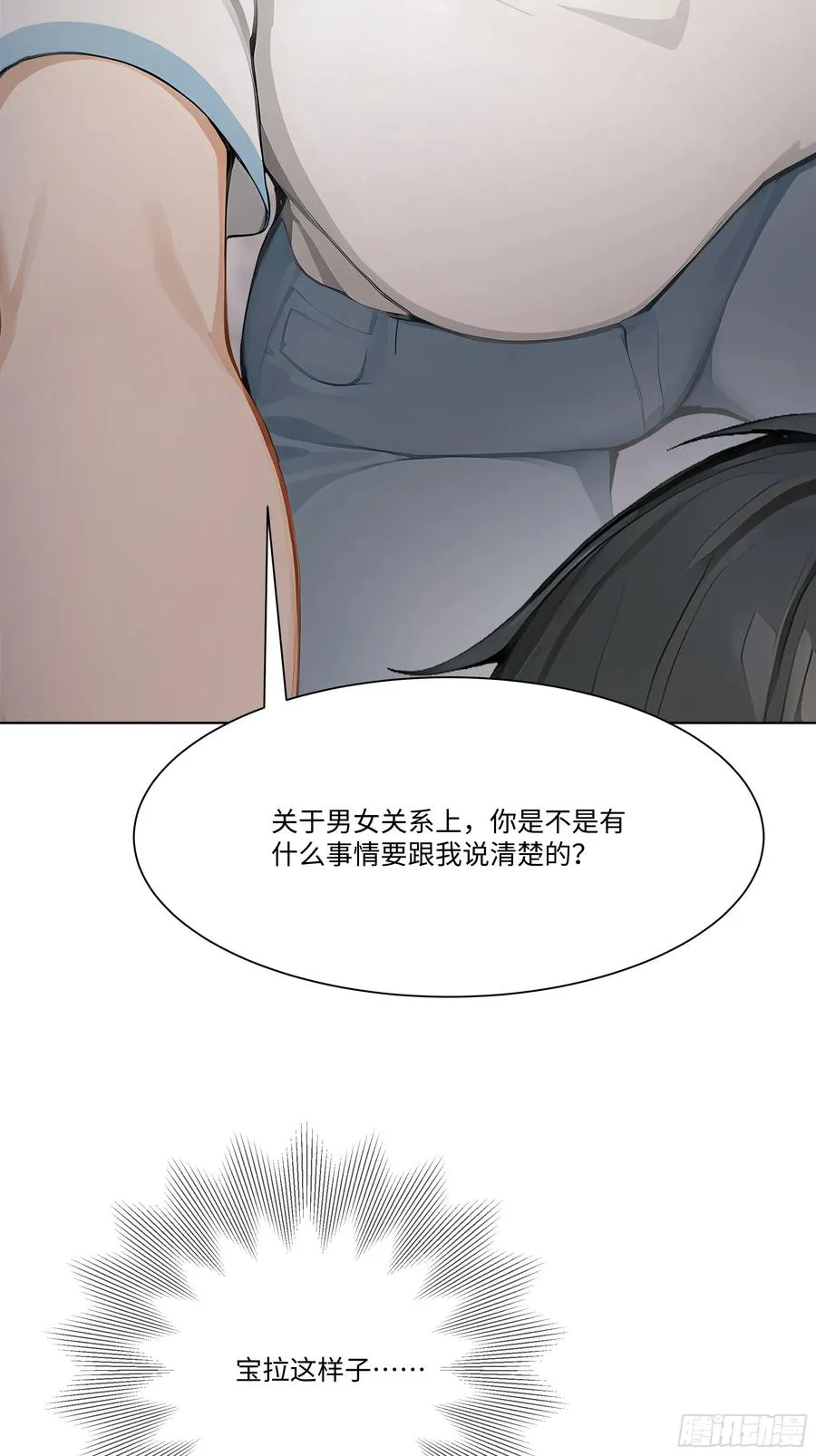 51 无知的人真幸福85