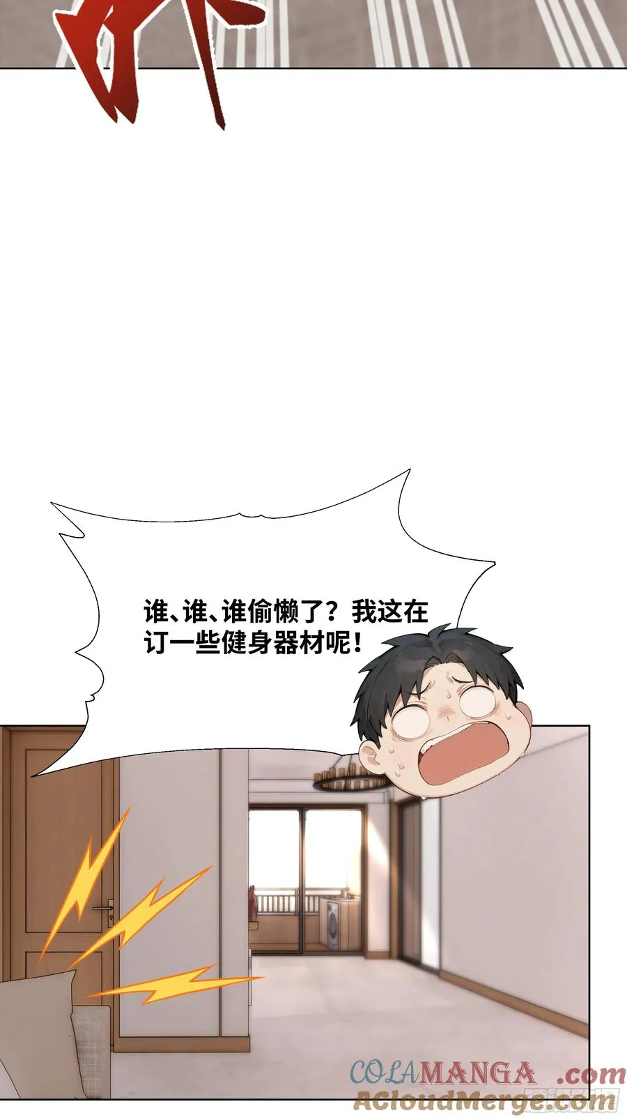 54 隐瞒的病症？21