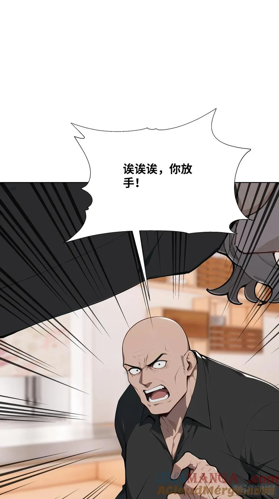 78 欠债风波39