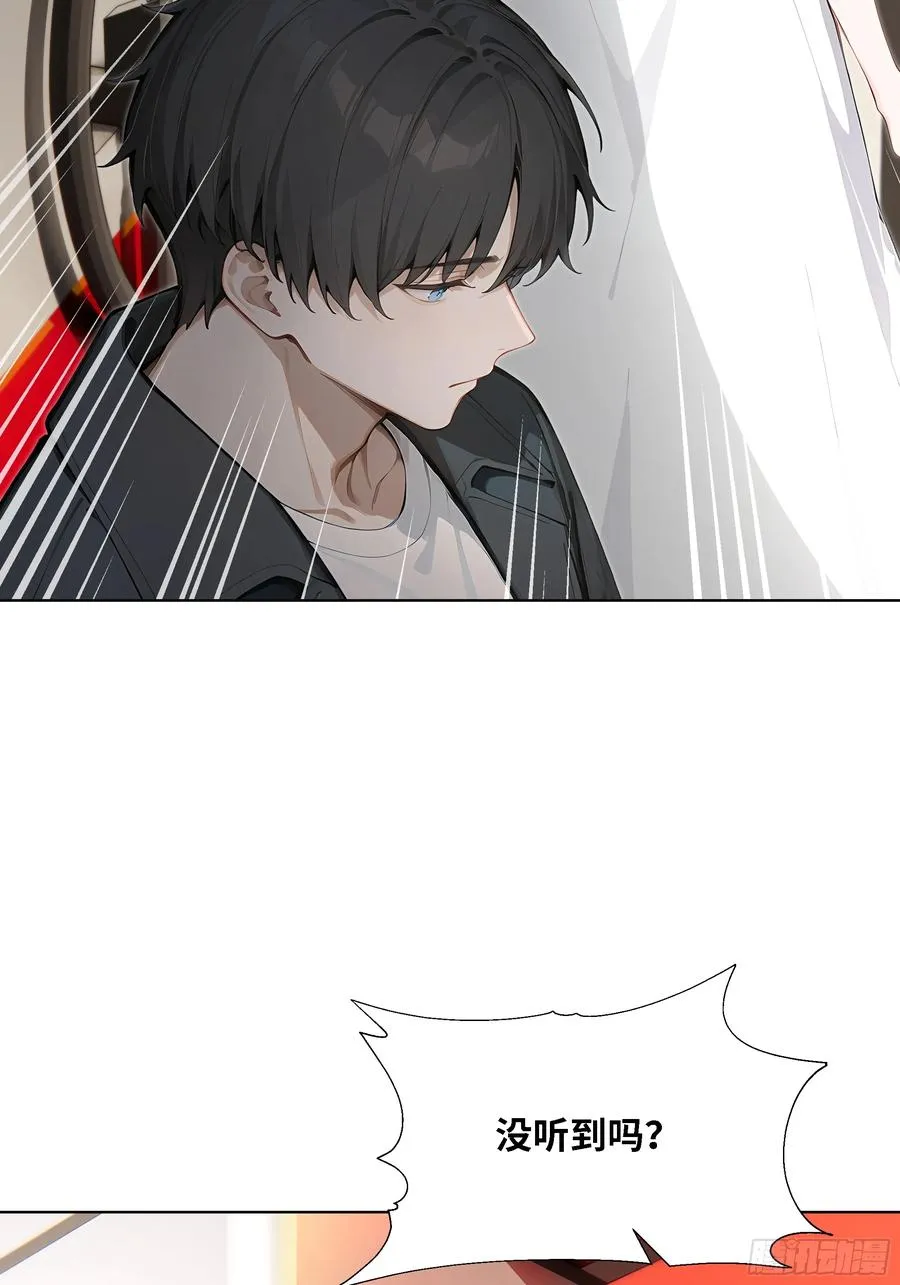 76 跟踪83
