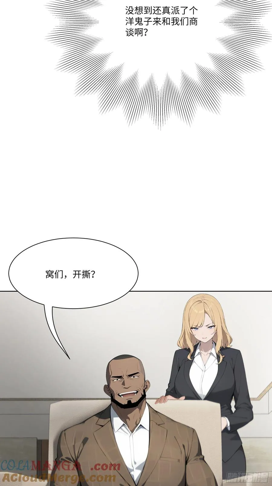 35 那样东西6