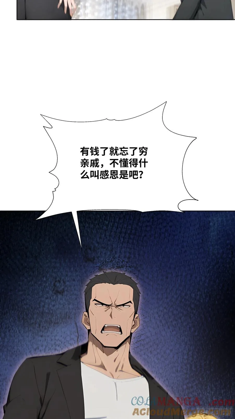25 蓄意轰拳！90