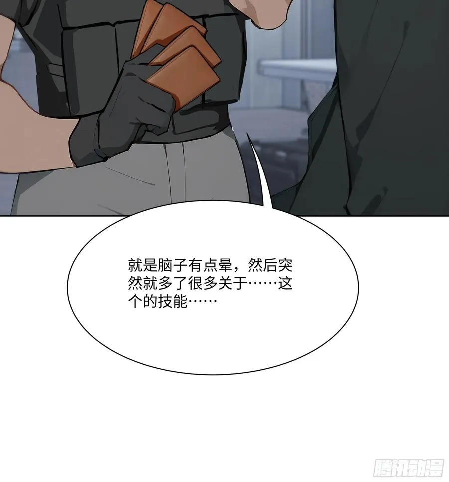 36 谈判！32