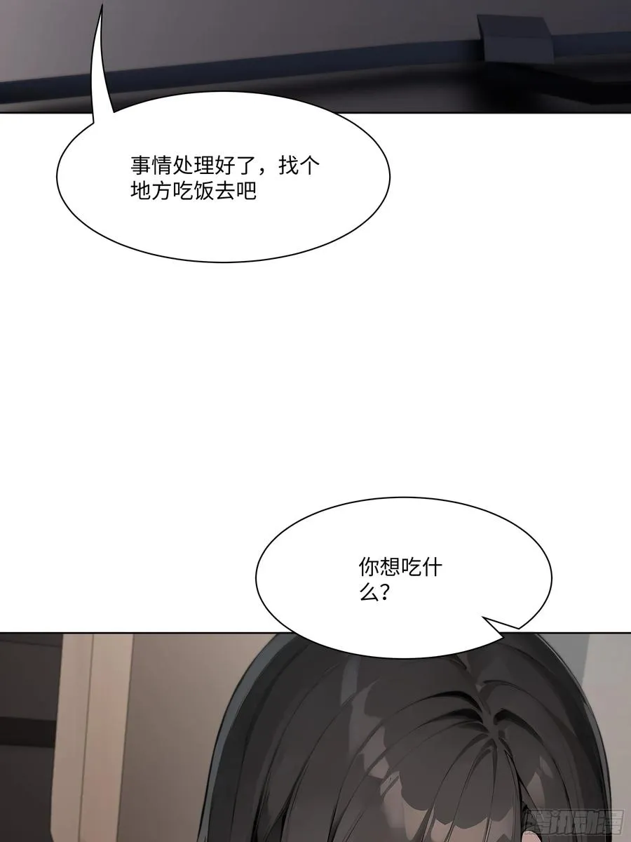 41 最短时间内，大换血！50