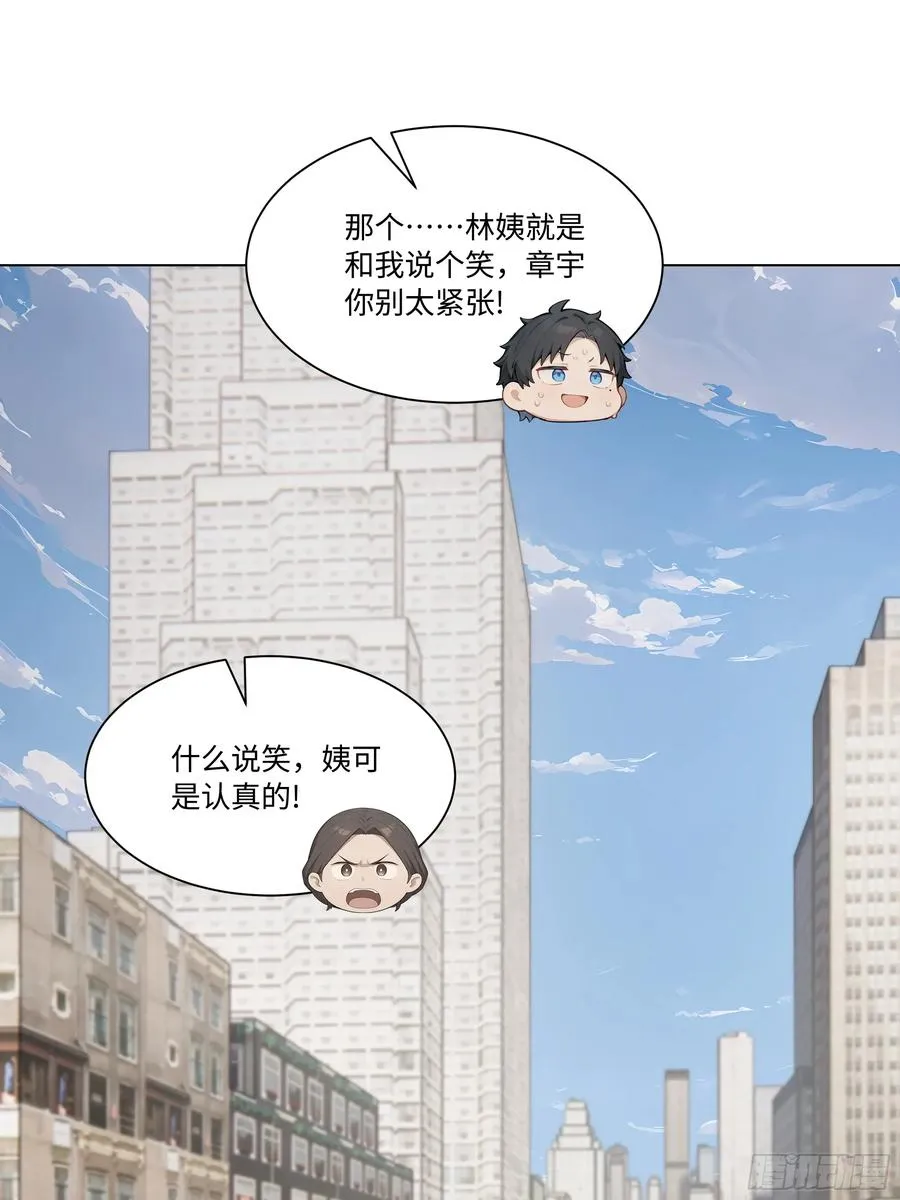 72 接机35
