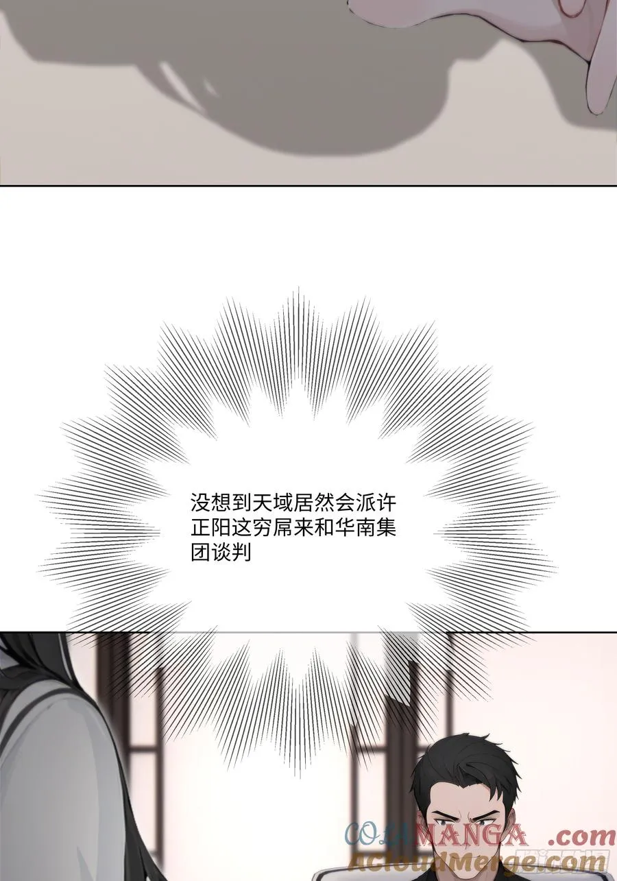 56 什么档次就配跟我抛媚眼？24