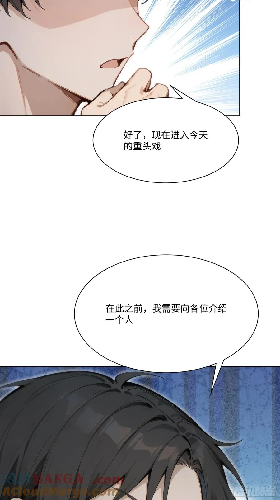 64 新闻发布会33