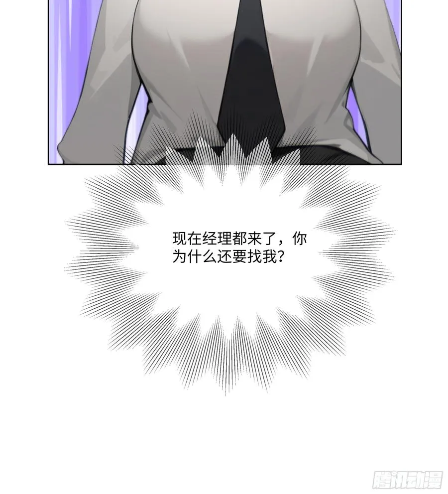 50 洗脱嫌疑20
