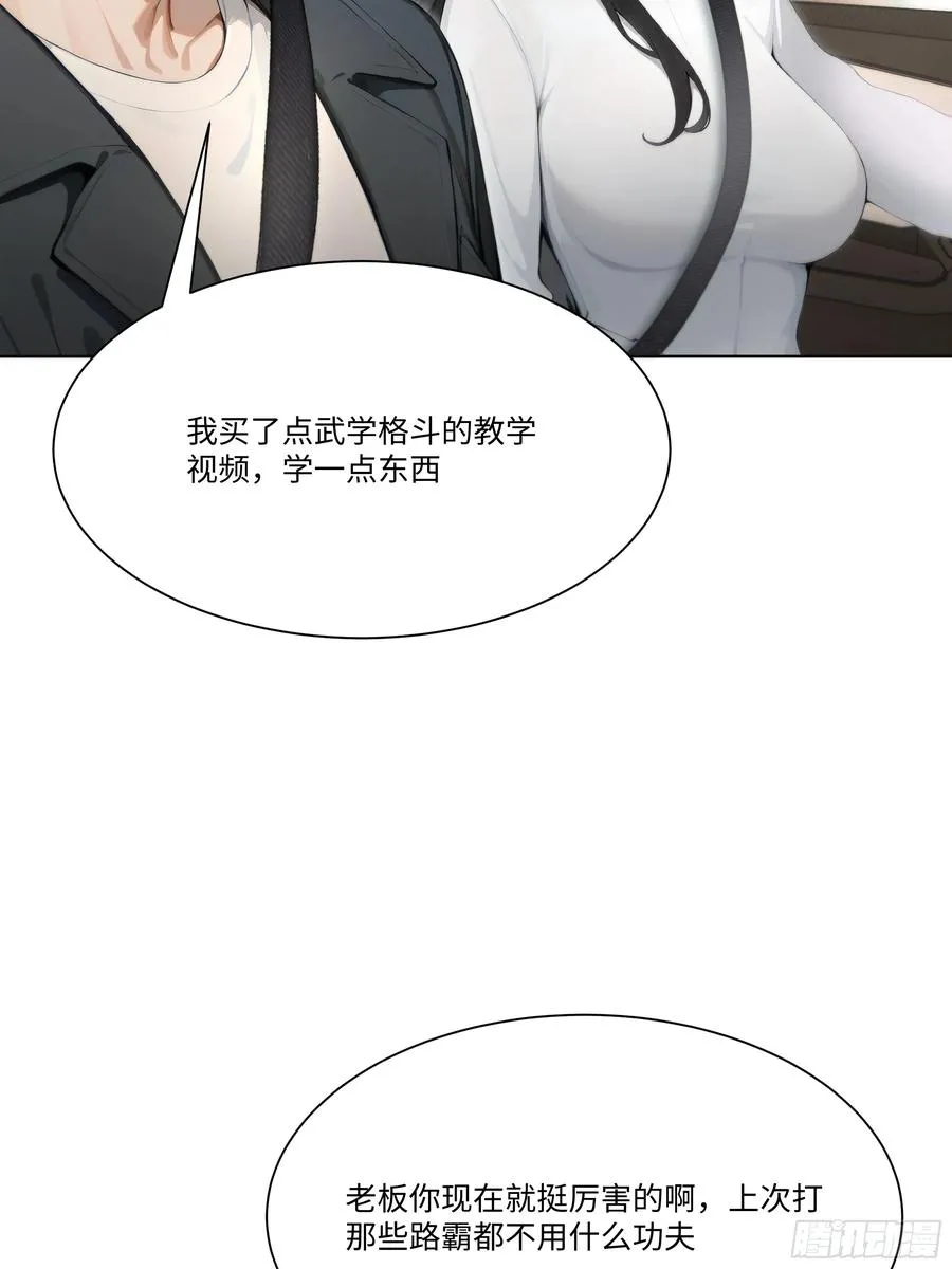59 飙车20