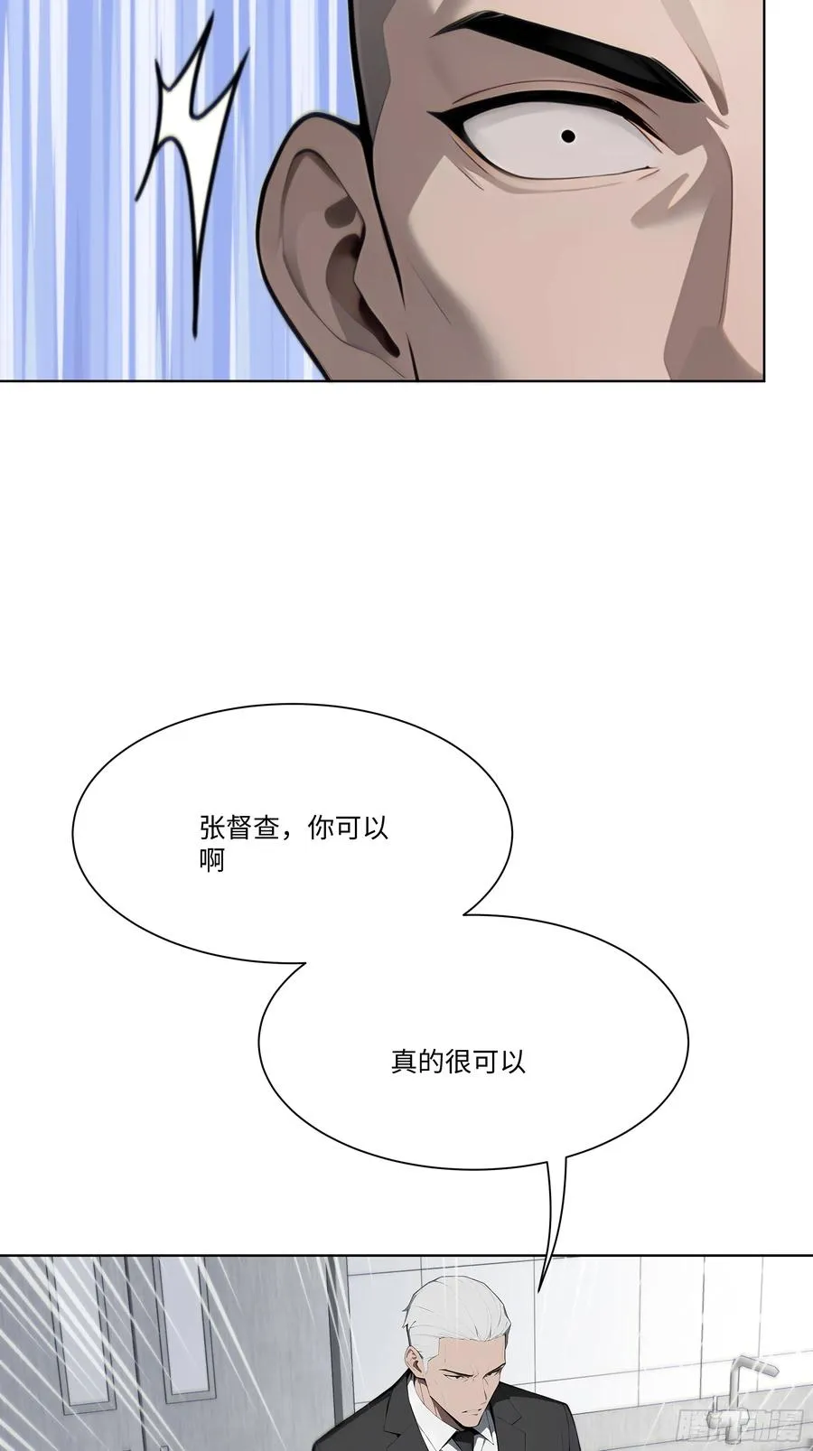 28 栽赃陷害！58