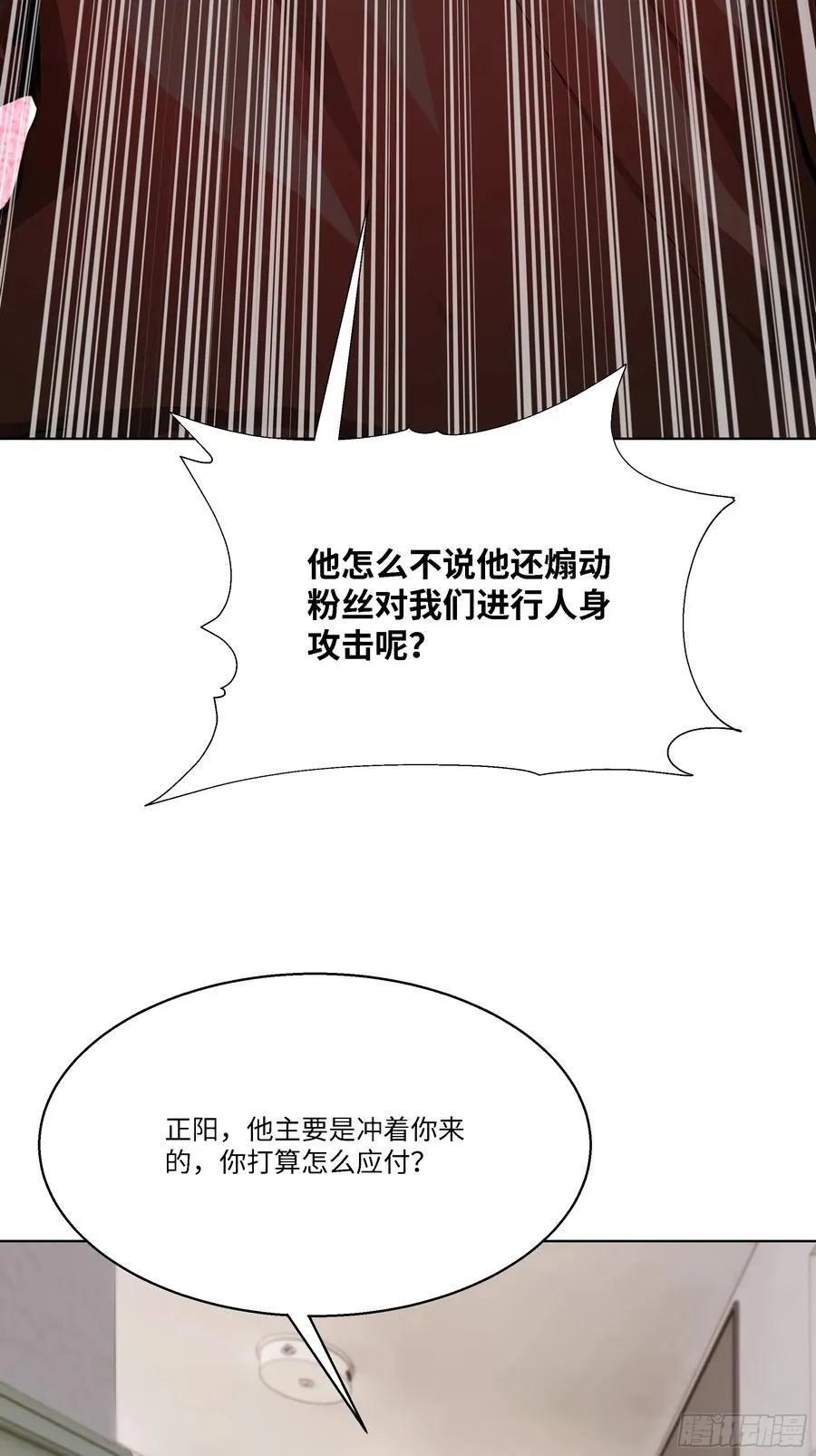 74 热搜74