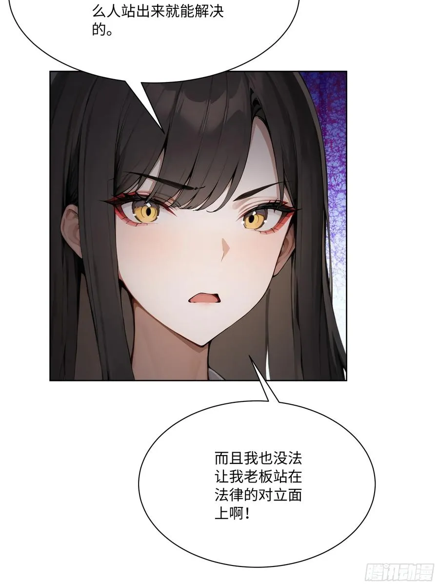 67 好自为之10