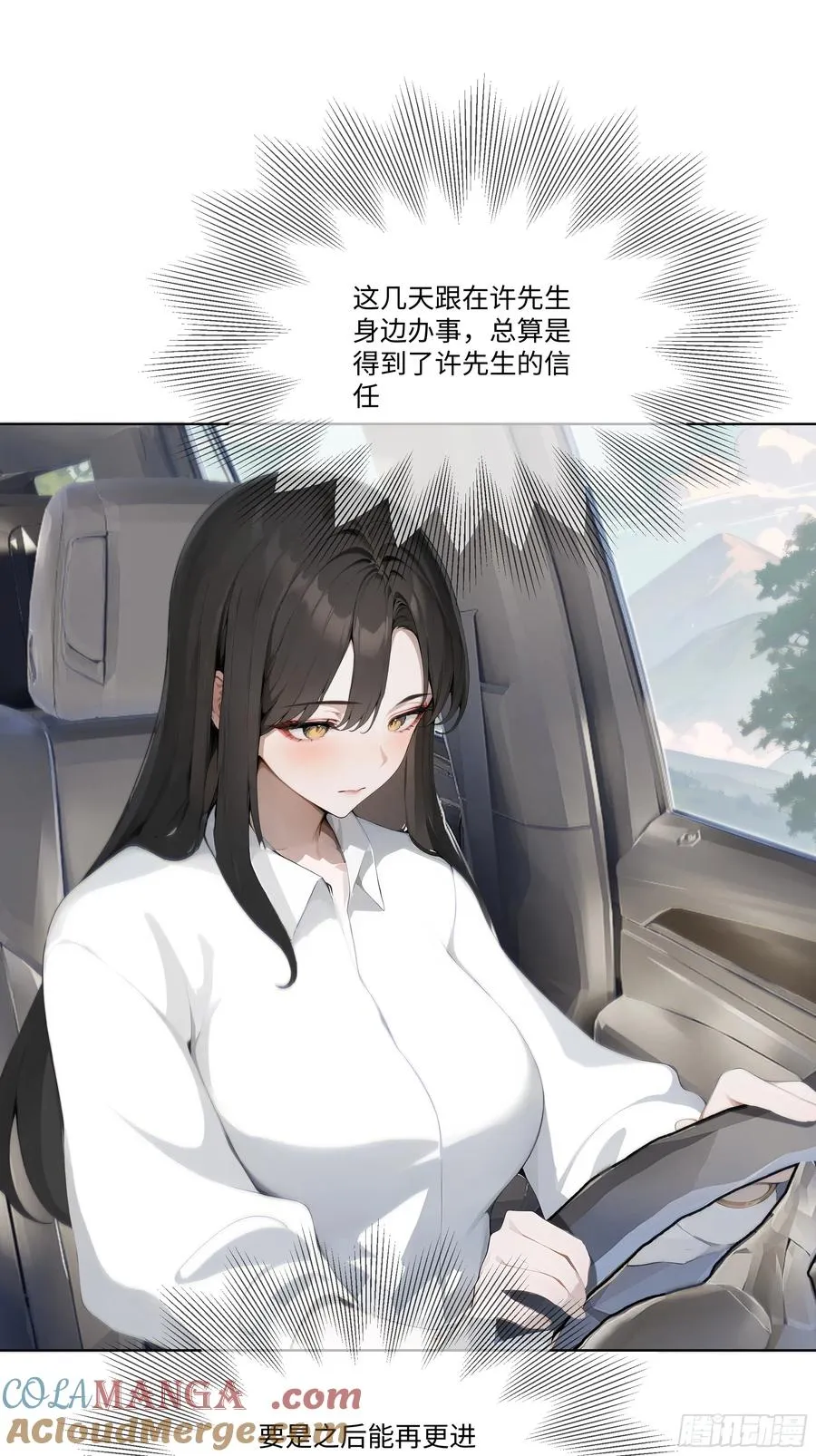 26 鬼火少年！51