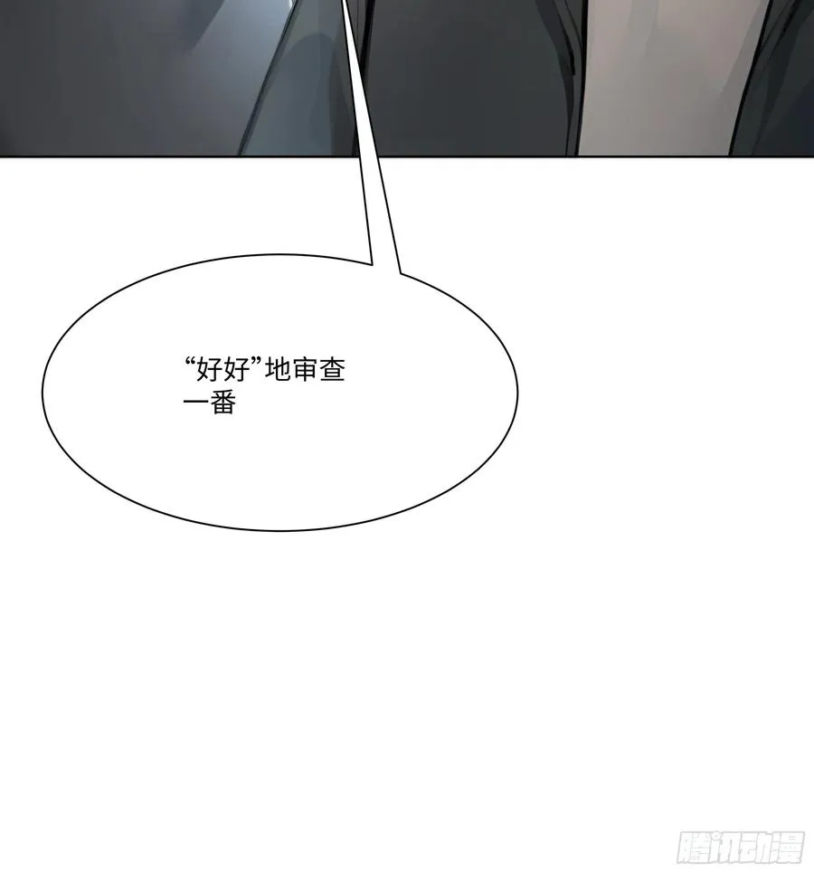 28 栽赃陷害！29