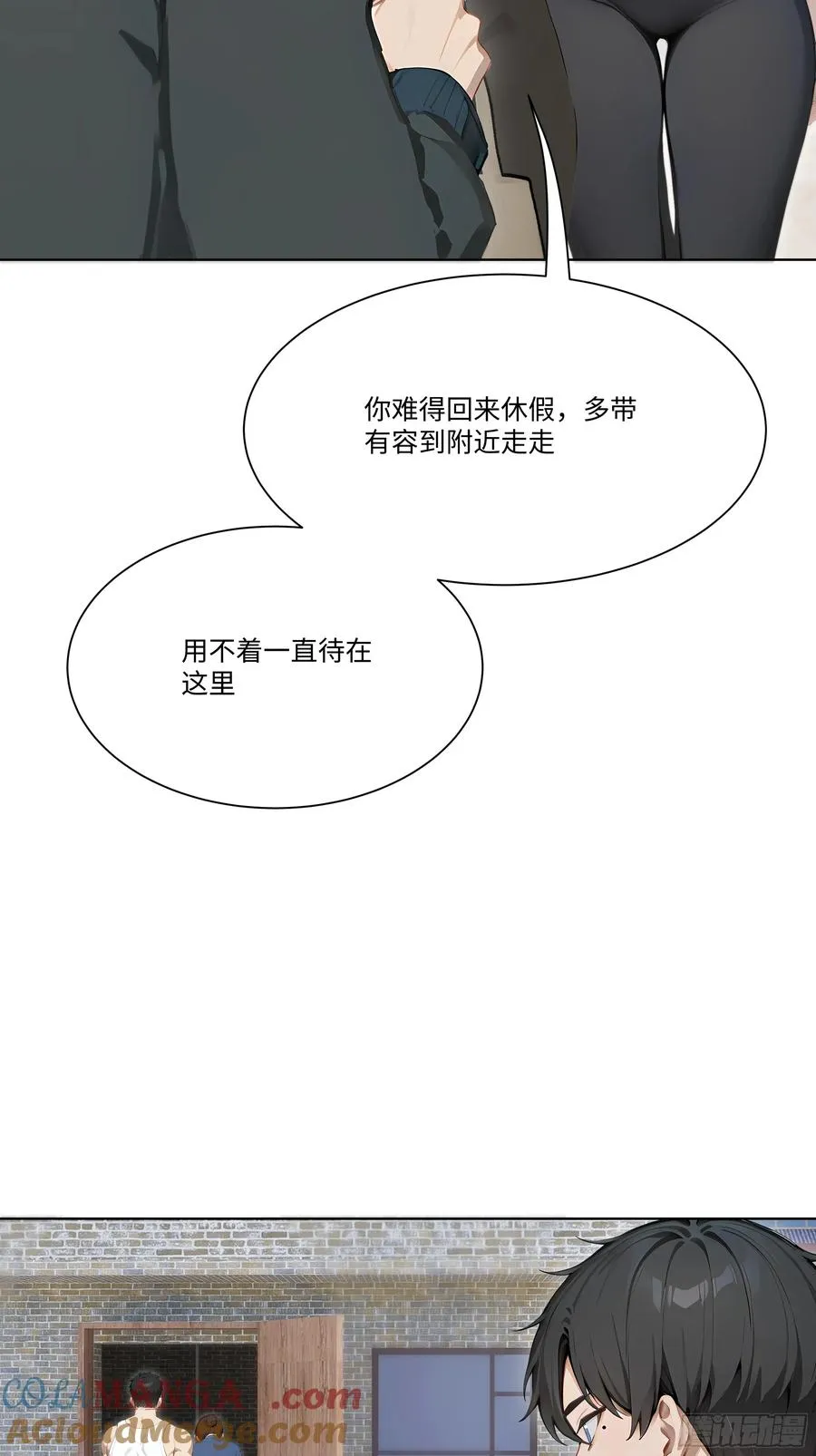 24 便宜亲戚！51