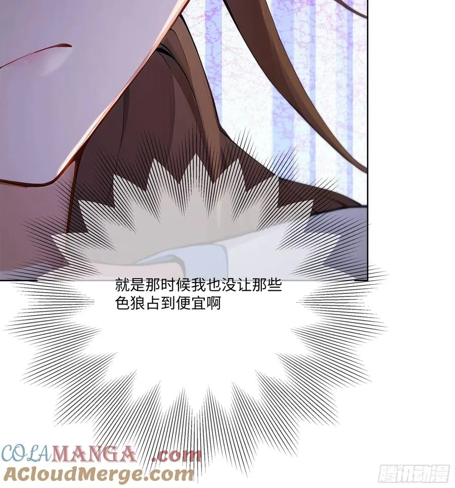 53 敢动我的女人？你也配！54