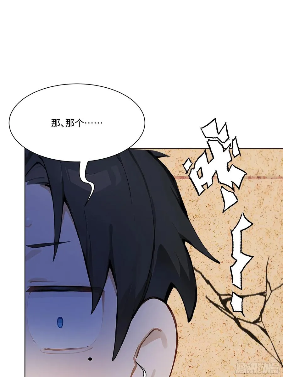 51 无知的人真幸福82