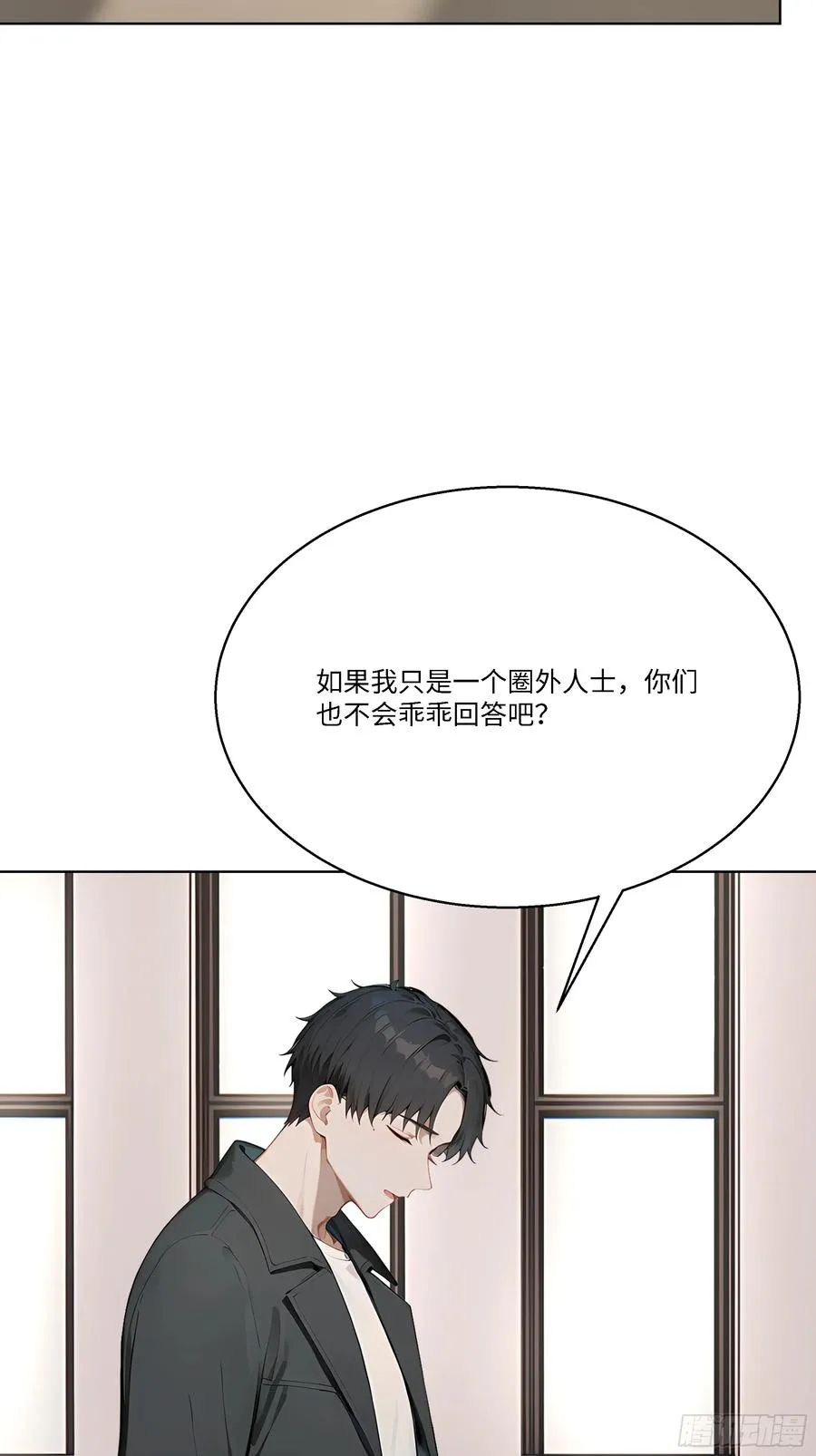 79 比武大赛87