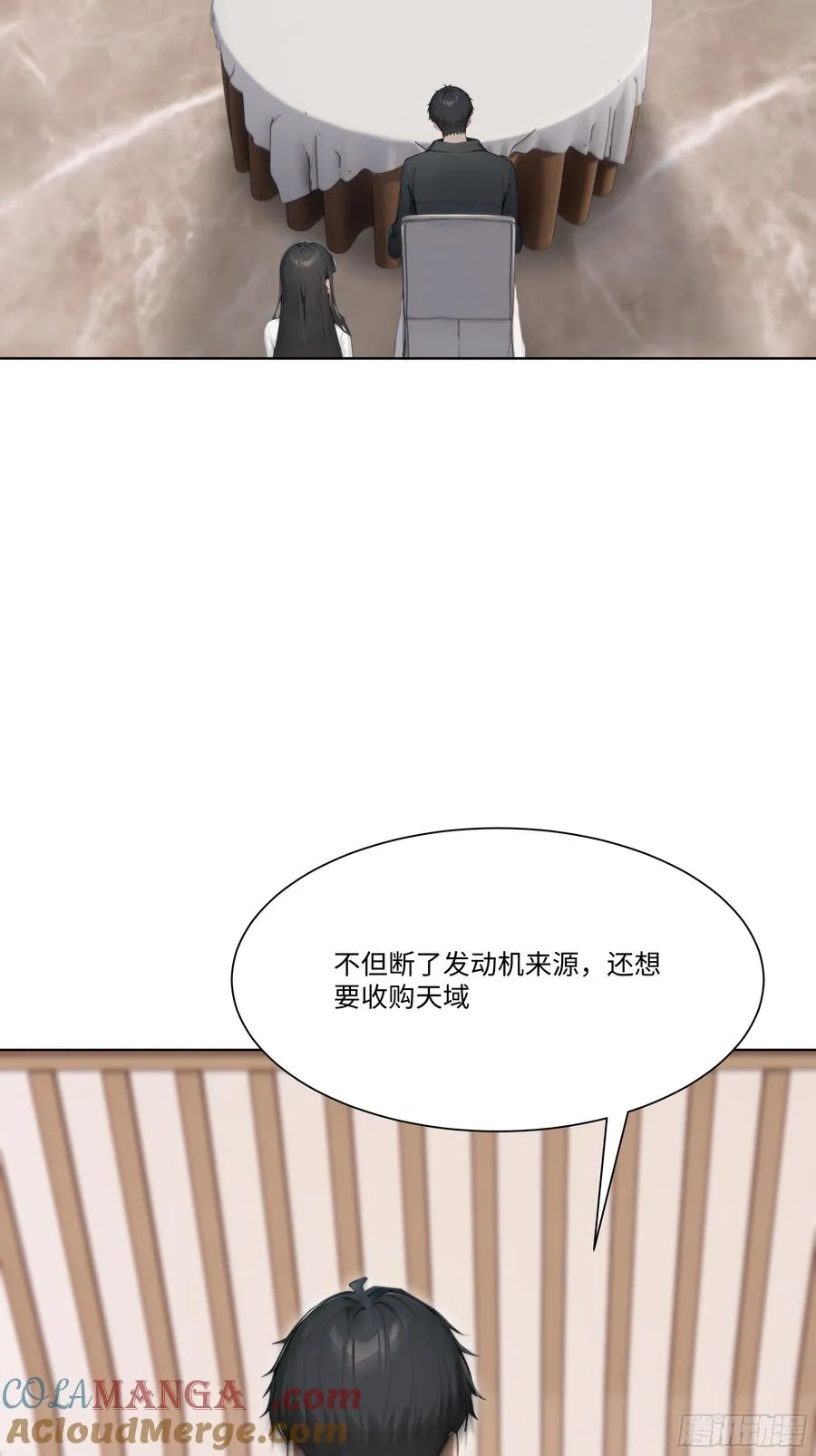 56 什么档次就配跟我抛媚眼？48