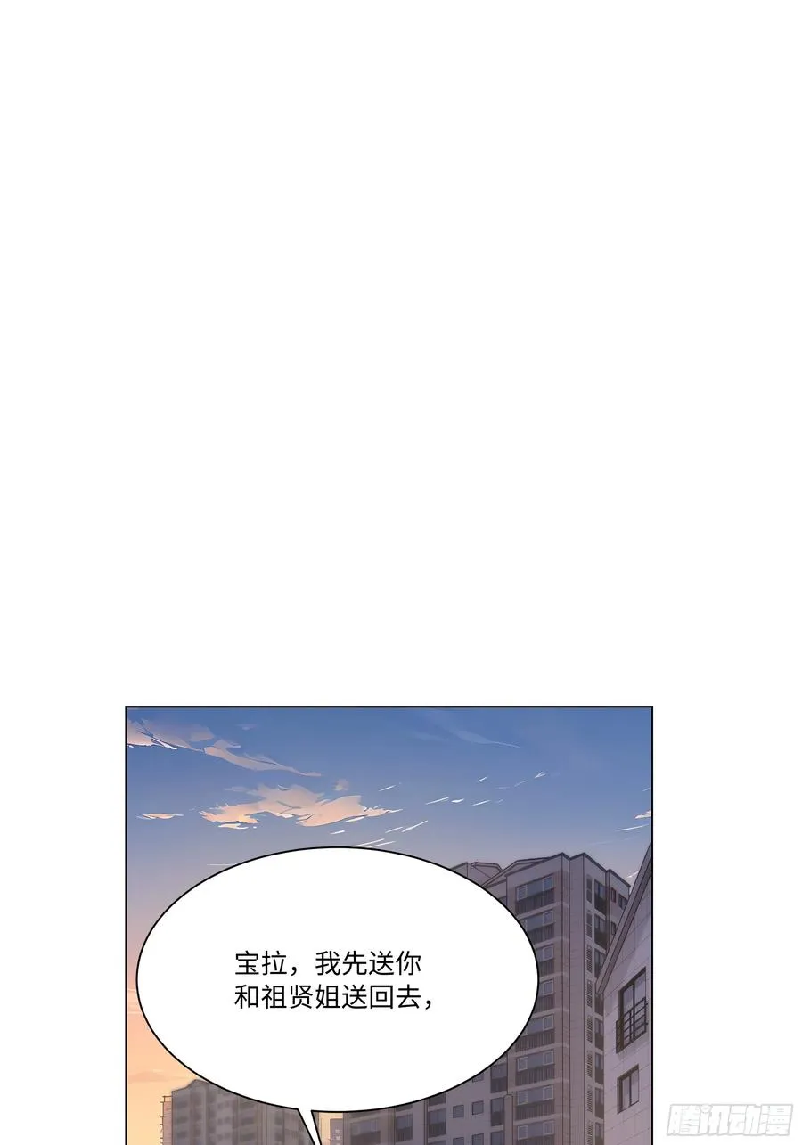 71 错怪你了41