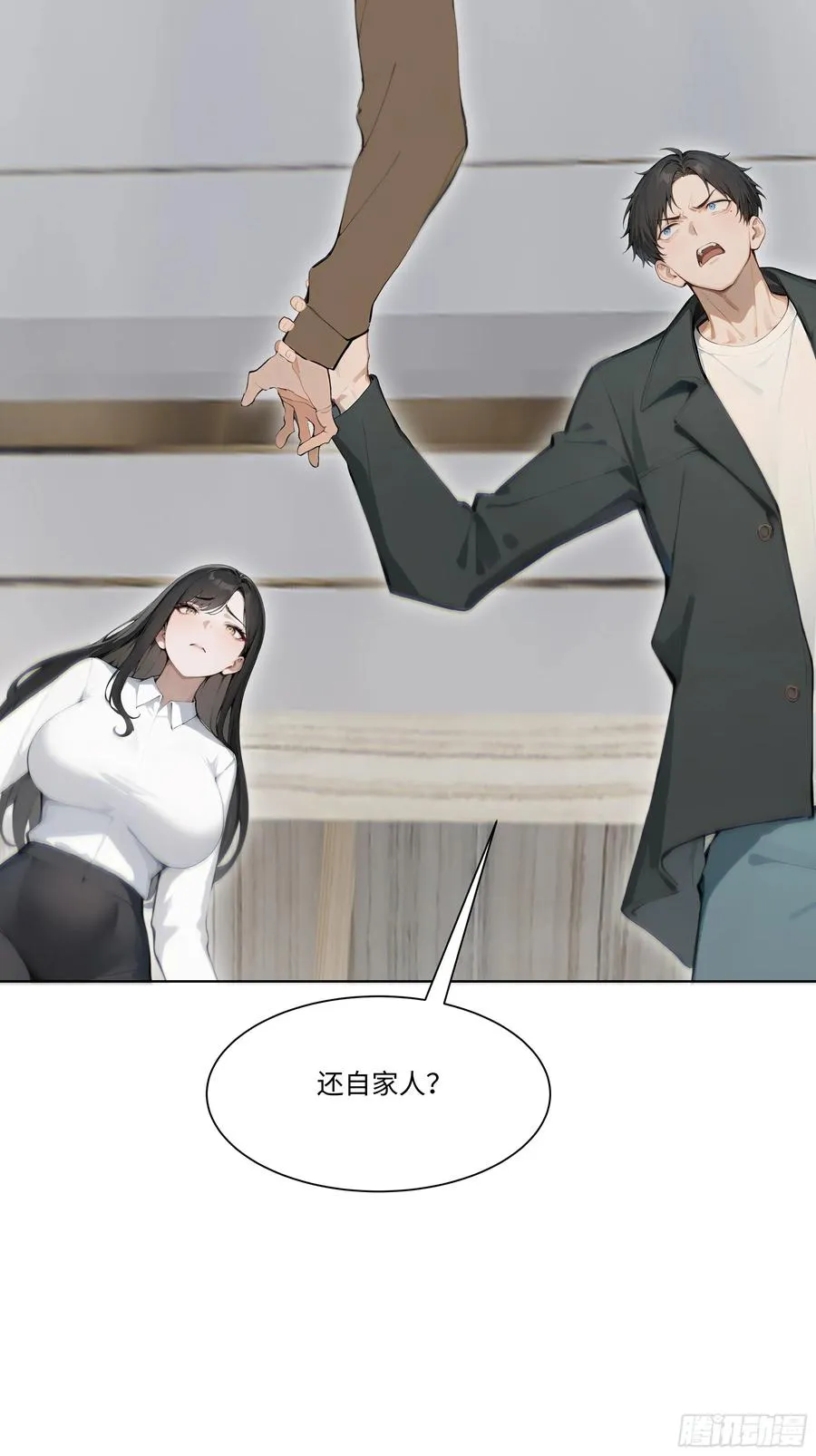 25 蓄意轰拳！29