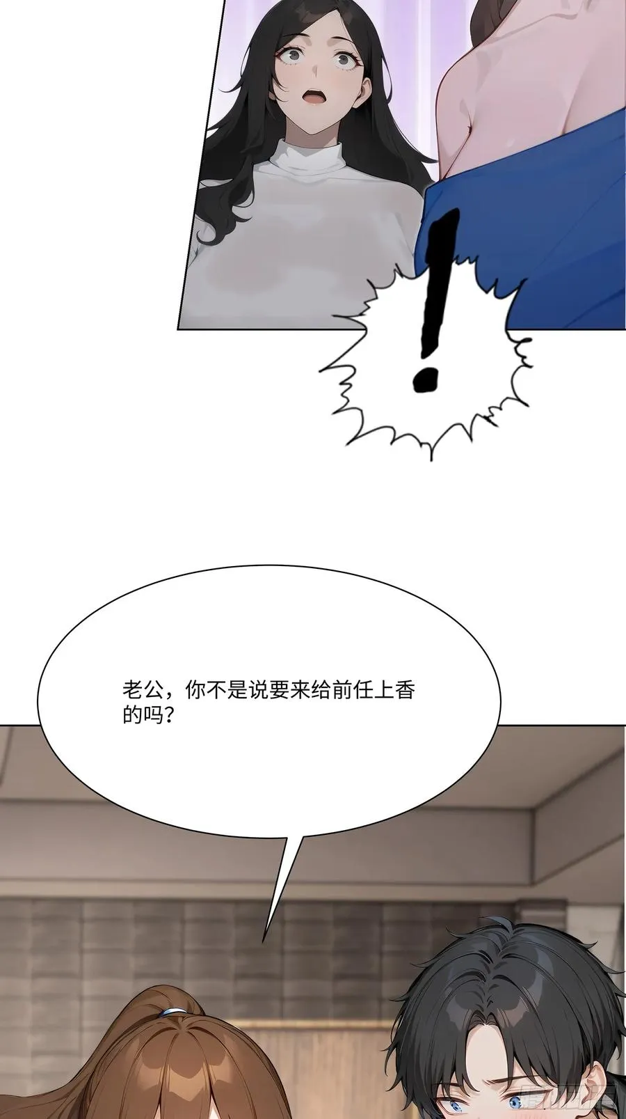 61 我要和你复合49